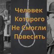 Джон Ли