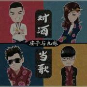 布谷鸟 安子与九妹