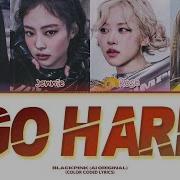 Blackpink Ai Alone