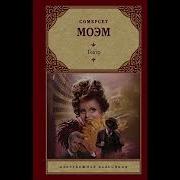 Читает Неелова