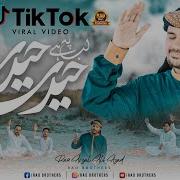 Mera Mola Haider Haider