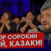 Стояло Там Акация