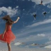 Песня Улетают Журавли