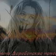 Юрий Старцев Все Прошло