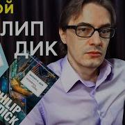 Пролейтесь Слезы