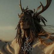 Ek Vaki The Awakening
