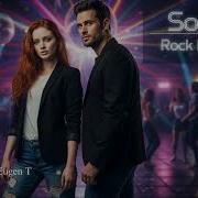Lcm Studio Rock My Night
