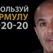 Роберт Шарма