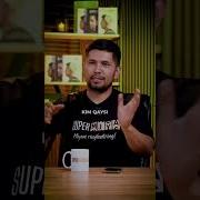 Davronbek Sultonov Odamlar