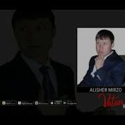 Олтин Канот Алшер Мирзо