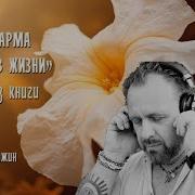 200 Уроков Жизни