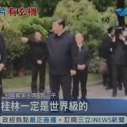 江苏国信股份有限公司2020年报