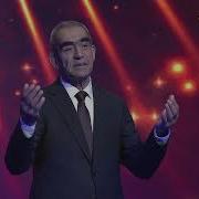 Амриддин Кабири 2026