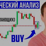 Курсы Артёма Звездина