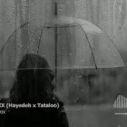 Hayedeh Ft Tataloo Remix