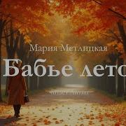 Крепкие Мысли Аудиокниги