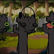 Дракон Танцует 1 Час