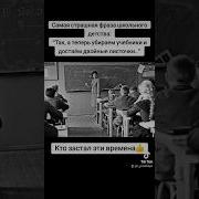 Фраза Достаем Двойные Листочки