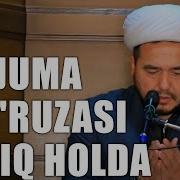 Juma Maruzalari 2023