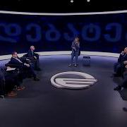 Часы Imedi Tv Грузия