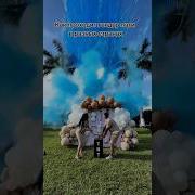 Гендер Парти По Армянски