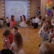 Танец Малышей С Выпускниками