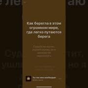 Ты Так Мне Необходим Минус