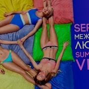 Serebro Mifa