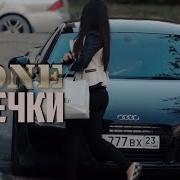 T1One Колечки