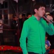 Эркак Йиглайди