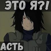 Цепи Судьбы 38