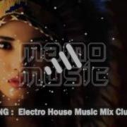 House Dugem Remix 2017