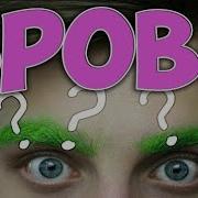Вызов Принят