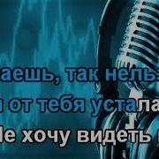 Красное Белое Минус