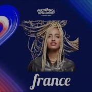 Monroe Regarde Instrumental