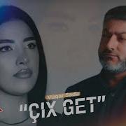 Vuqar Seda Cix Get