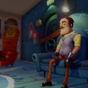 Привет Сосед Звуки