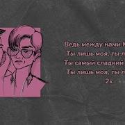 Шоколад Минус