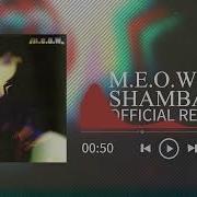 Sambala Remix
