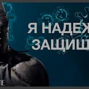 Андрей Ракицкий Иммунитет