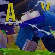 Дамбо Misic Фатум