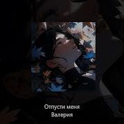 Валерия Sped