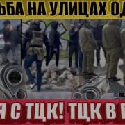 Бойня