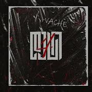 დასი Vache Number