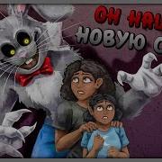 Mr Hopps Playhouse Нептун