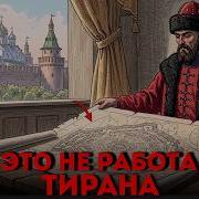 Так Не Строят