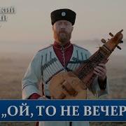 Московский Казачий Хор