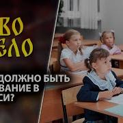 Слово И Дело Азаренок