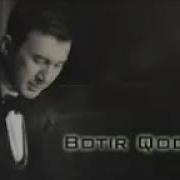 Кимга Айтай Дардларимни