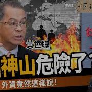 台積電 團險